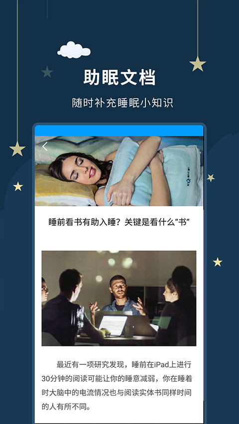 截图5